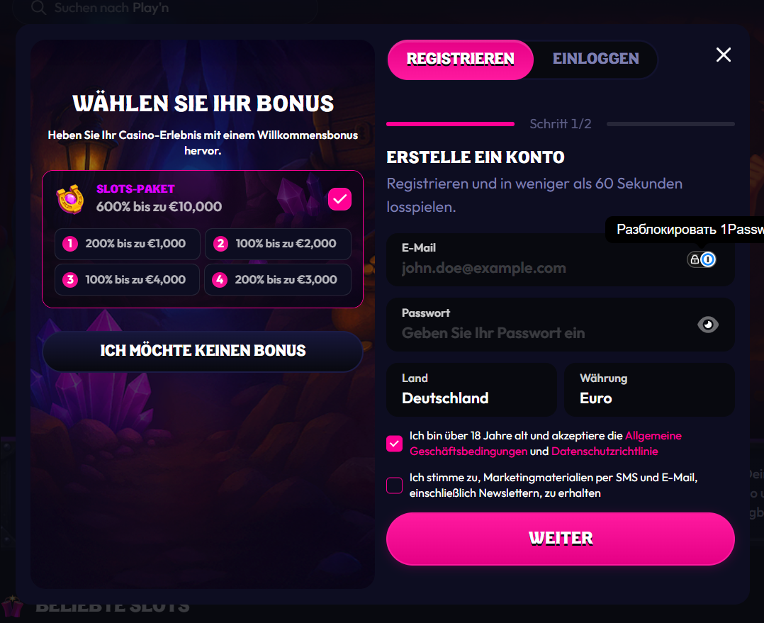 wildzy-de-screen2